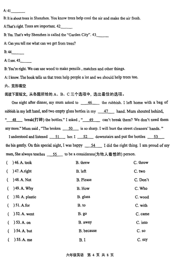 六年级云龙区2023-2024年度上册英语期末考试卷